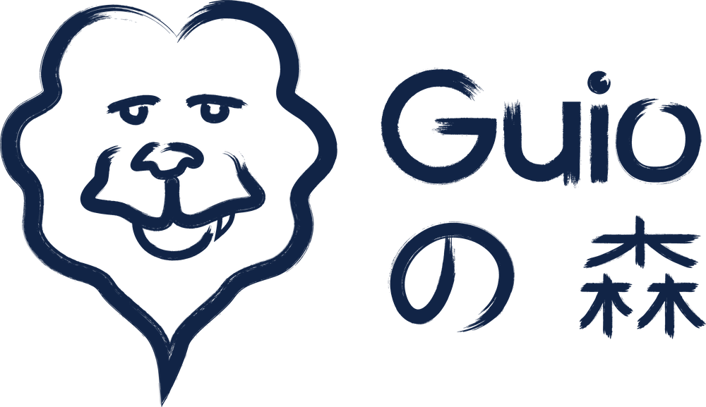 Guio の 森